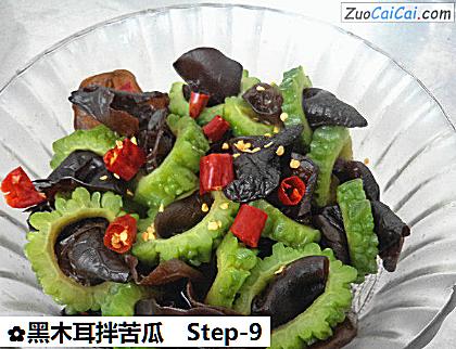 黑木耳拌苦瓜做法第九步骤