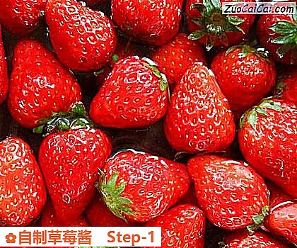 自制草莓酱做法第一步骤