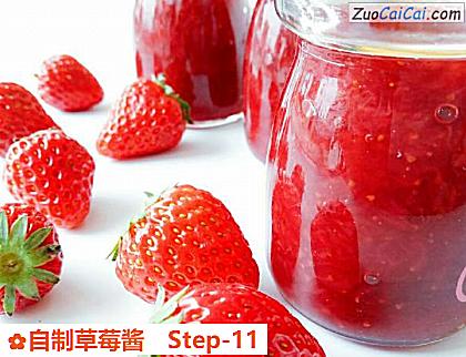 自制草莓酱做法第十一步骤