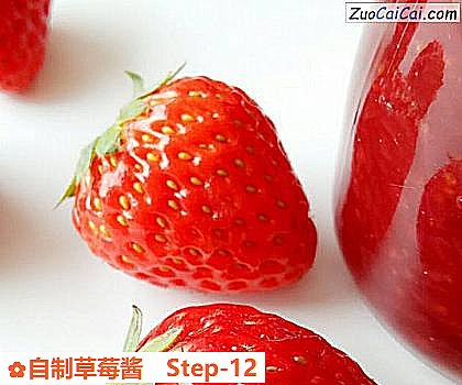 自制草莓酱做法第十二步骤
