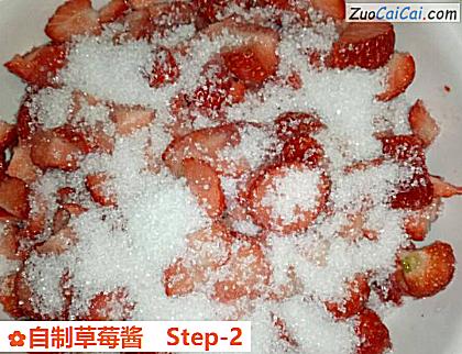 自制草莓酱做法第二步骤