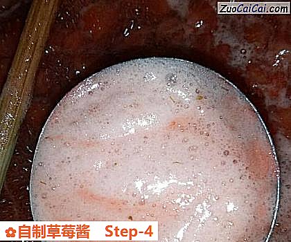 自制草莓酱做法第四步骤