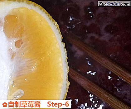 自制草莓酱做法第六步骤