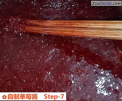 自制草莓酱做法第七步骤