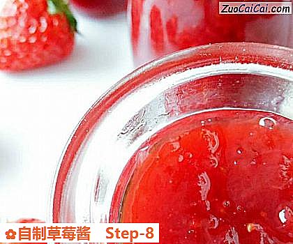 自制草莓酱做法第八步骤
