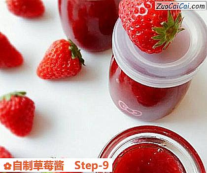 自制草莓酱做法第九步骤