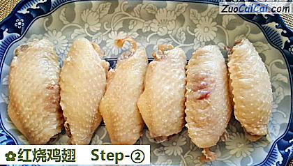 红烧鸡翅做法第二步骤