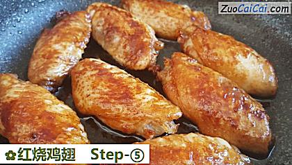 红烧鸡翅做法第五步骤