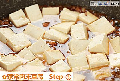 家常肉末豆腐做法第五步骤