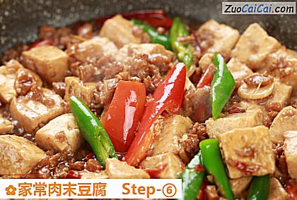 家常肉末豆腐做法第六步骤