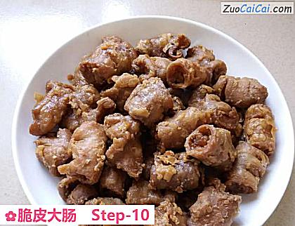 脆皮大肠做法第十步骤