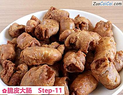 脆皮大肠做法第十一步骤