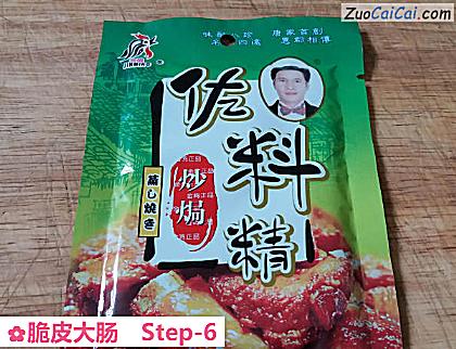 脆皮大肠做法第六步骤