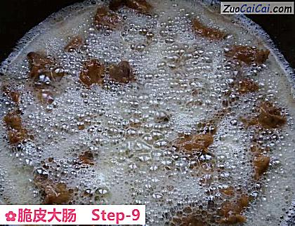 脆皮大肠做法第九步骤