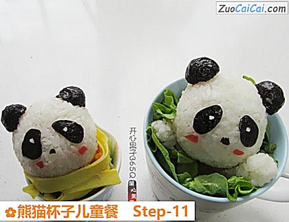 熊猫杯子儿童餐做法第十一步骤
