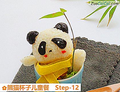 熊猫杯子儿童餐做法第十二步骤