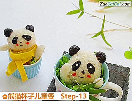 熊猫杯子儿童餐做法第十三步骤