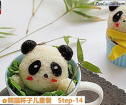 熊猫杯子儿童餐做法第十四步骤