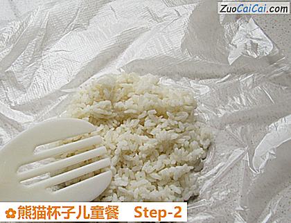 熊猫杯子儿童餐做法第二步骤