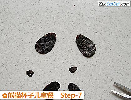 熊猫杯子儿童餐做法第七步骤