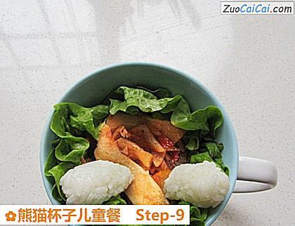 熊猫杯子儿童餐做法第九步骤