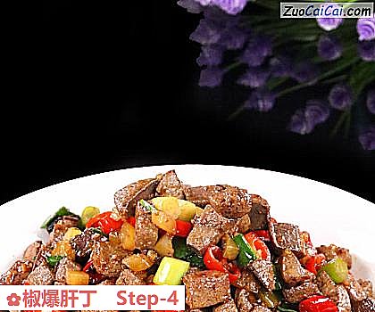 椒爆肝丁做法第四步骤