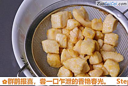 群鹊报喜,尝一口乍泄的香艳春光做法第四步骤