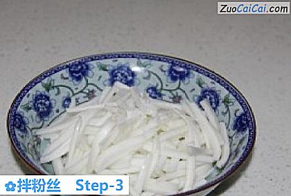 拌粉丝做法第三步骤