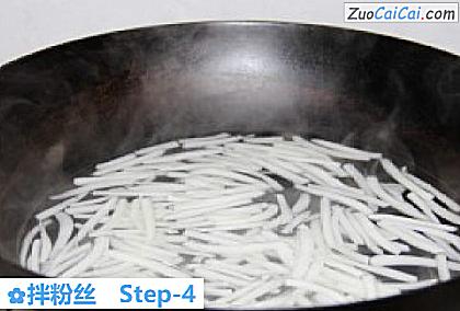拌粉丝做法第四步骤