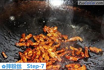 拌粉丝做法第七步骤