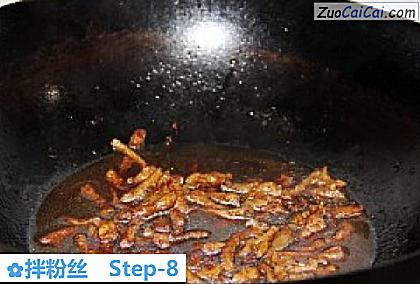 拌粉丝做法第八步骤