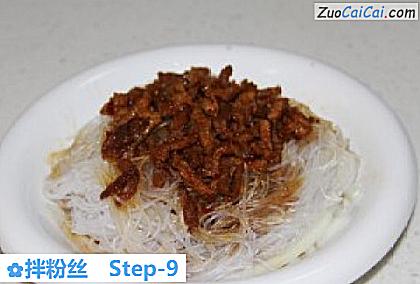 拌粉丝做法第九步骤