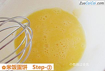 米饭蛋饼做法第二步骤
