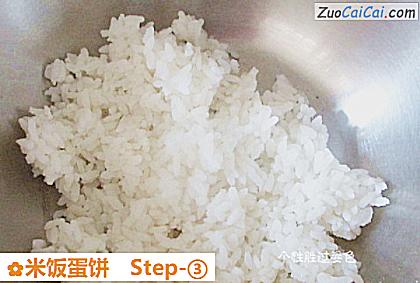 米饭蛋饼做法第三步骤