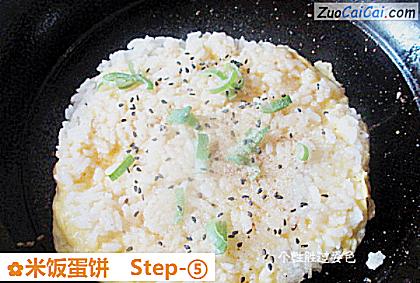 米饭蛋饼做法第五步骤
