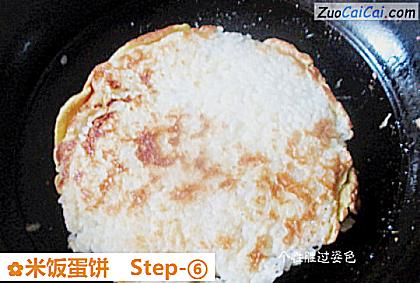 米饭蛋饼做法第六步骤