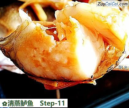 清蒸鲈鱼做法第十一步骤