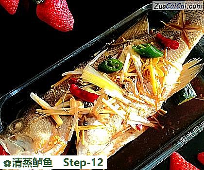 清蒸鲈鱼做法第十二步骤