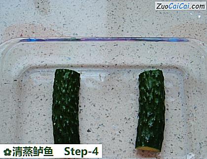 清蒸鲈鱼做法第四步骤