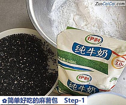 简单好吃的麻薯包做法第一步骤