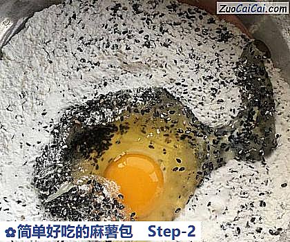 简单好吃的麻薯包做法第二步骤