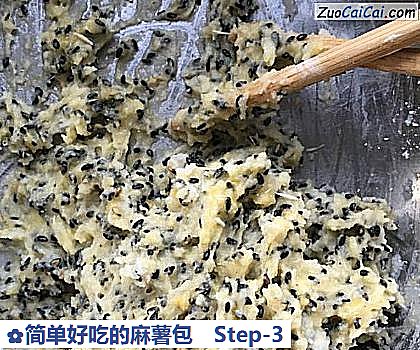 简单好吃的麻薯包做法第三步骤