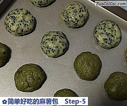 简单好吃的麻薯包做法第五步骤