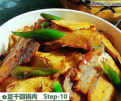 豆干回锅肉做法第十步骤