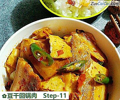 豆干回锅肉做法第十一步骤