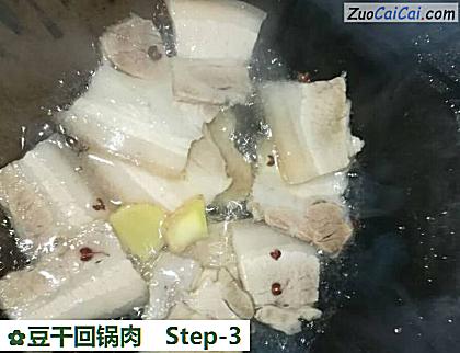 豆干回锅肉做法第三步骤