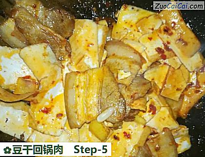 豆干回锅肉做法第五步骤