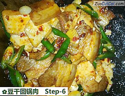 豆干回锅肉做法第六步骤