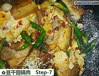 豆干回锅肉做法第七步骤