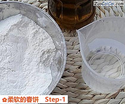 柔软的春饼做法第一步骤